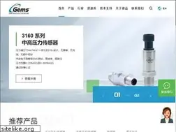 Sites similar to gemssensors.com.cn