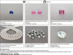 Sites similar to gemstock.ru