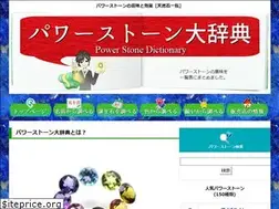 Sites similar to gemstone-wiki.com