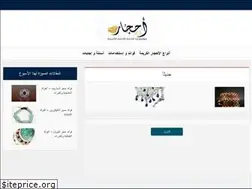 Sites similar to gemstones-ar.com