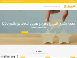 Sites similar to gemtiaz.com