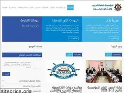 Sites similar to gemtq.edu.sy