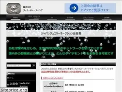 Sites similar to gemtrad.co.jp