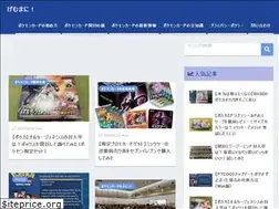 Sites similar to gemumani.com