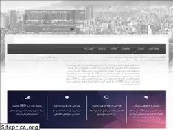 Sites similar to gemweb.ir