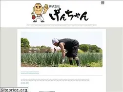 Sites similar to gen-chan.info
