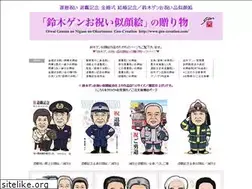 Sites similar to gen-creation.com