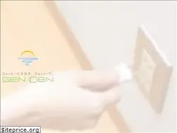 Sites similar to gen-den.com