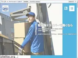 Sites similar to gen-ei-driver.com