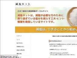 Sites similar to gen-en.net