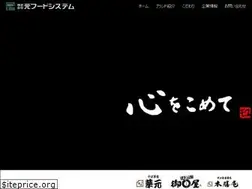 Sites similar to gen-food.jp