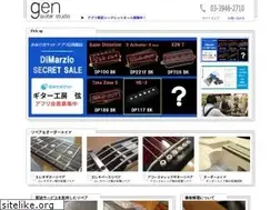 Sites similar to gen-guitar.com