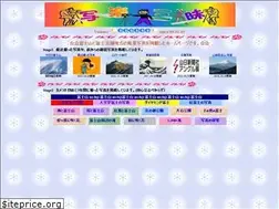 Sites similar to gen-hori.com