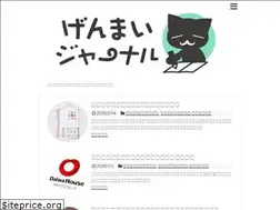 Sites similar to gen-mai.com