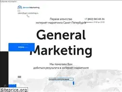 Sites similar to gen-marketing.ru