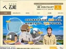 Sites similar to gen-nou.com