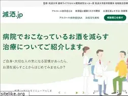 Sites similar to gen-shu.jp