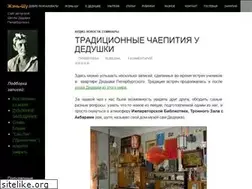 Sites similar to gen-shu.ru