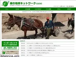 Sites similar to gen-tree.org