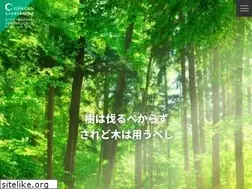 Sites similar to gen2.co.jp