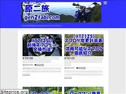 Sites similar to gen2tabi.com