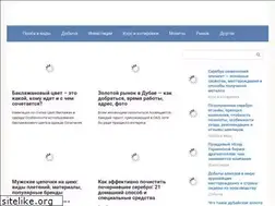 Sites similar to gen3.ru