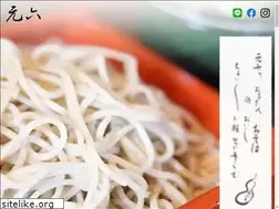Sites similar to gen6ogano.jp