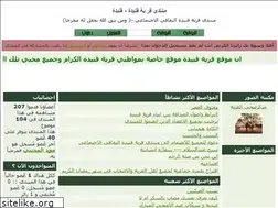 Sites similar to genada.yoo7.com