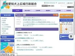 Sites similar to genaiken-kouiki.jp