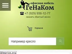 Sites similar to genakom.ru