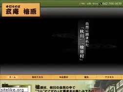 Sites similar to genan-hinohara.com