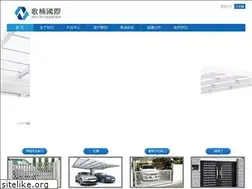 Sites similar to genanchina.com