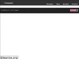 Sites similar to genatsvale-restoran.ru