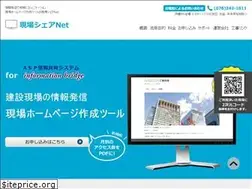 Sites similar to genba-s.net