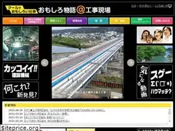 Sites similar to genba-story.com