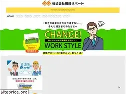 Sites similar to genba.info