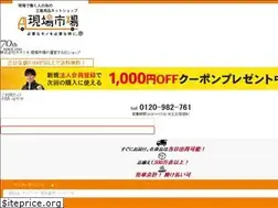 Sites similar to genbaichiba.com