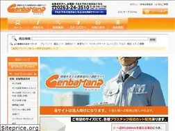 Sites similar to genbaman.com