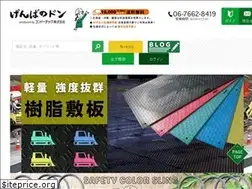 Sites similar to genbanodon.com