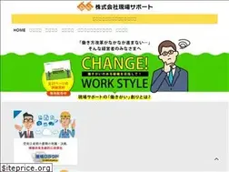 Sites similar to genbasupport.com