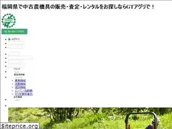 Sites similar to genboueki.com