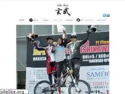 Sites similar to genbubikes.com
