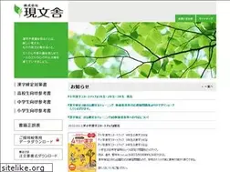 Sites similar to genbunsha.net