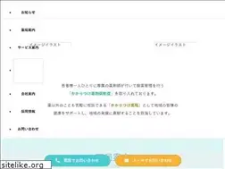 Sites similar to genchan.co.jp
