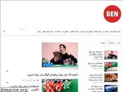 Sites similar to gencialismedsmrrxonline.com