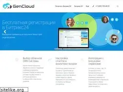 Sites similar to gencloud.ru