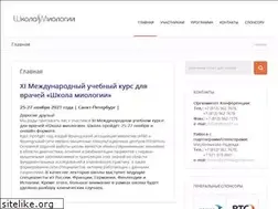 Sites similar to genconf.ru