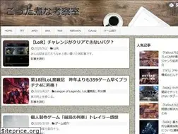 Sites similar to genda-yousuke.com