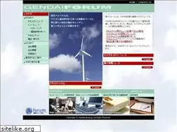 Sites similar to gendai-forum.jp