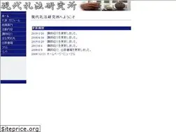 Sites similar to gendai-reihou.com